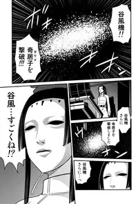 (C86) [Studio Tar (Kyouichirou)] Sidonia no Kome Dorobou (Knights of Sidonia)