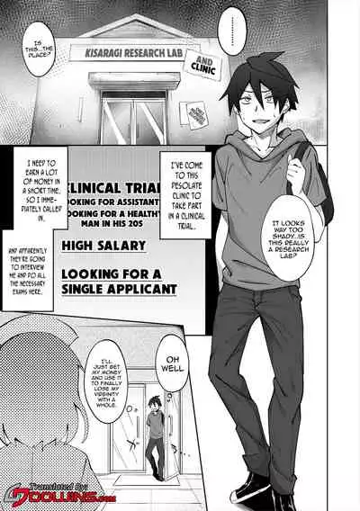 [Mizoguchi Gelatin] Succubus Appli (Gakuen Saimin) Ch. 1-6 [English] {Doujins.com} [Digital]