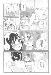 [Matsuba] Onna no Ko Doushi no Ecchi-tte, Iroiro to Sugo Sugirundaga