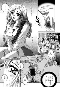 [Anthology] Sei Chijo