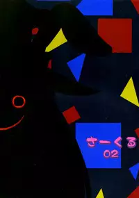 (C86) [02 (Harasaki)] Yume de Aimashou! (Irisu Syndrome!) [Chinese] [沒有漢化]