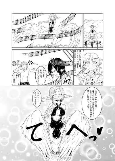 Magical Girl Mon ★ Sura Doujinshi Version