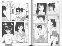 [Oshino Shinobu] Bunny 3%