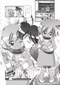 (CR35) [Gambler Club (Kousaka Jun)] P-Densetsu Batoru P-Daman (Battle B-Daman)