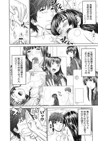 COMIC Megastore H 2008-05