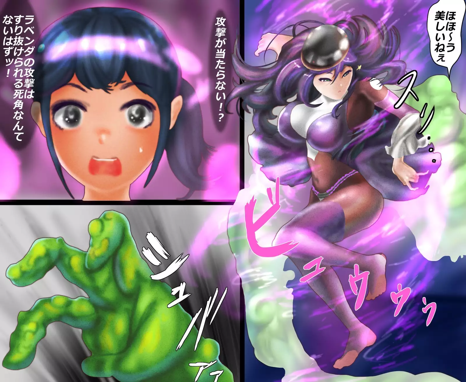 ARIELBEAUTY LAVENDA - Lavender