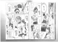 [Onda Chiro] Maigo no Bokura no H ni Tsuite [Chinese]