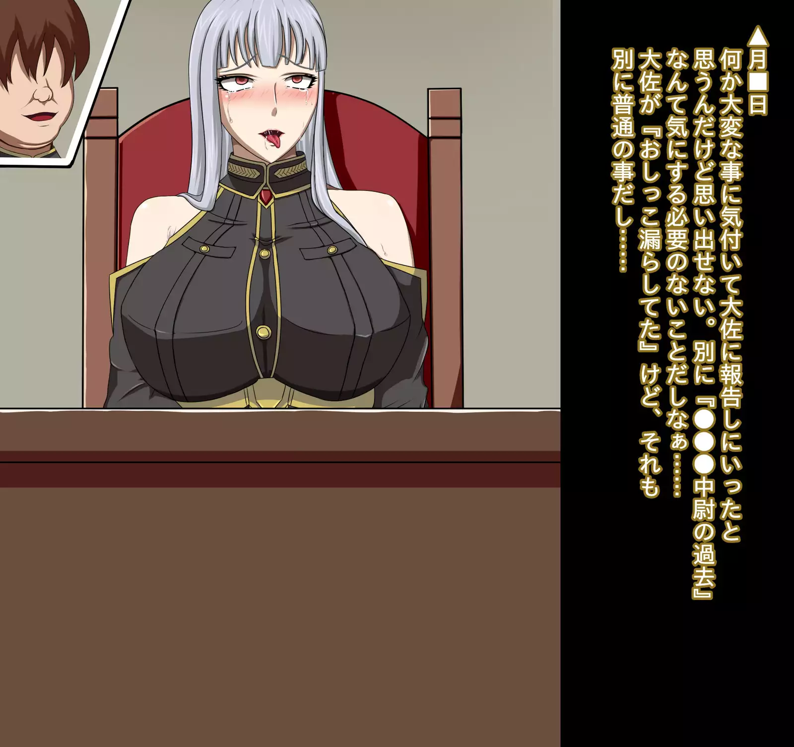 Akogare no Kedakaku Utsukushii Taisa ga Kimo Otoko no Hentai Nikudorei ni Kaerarete Shimashimashita...