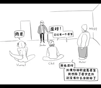 [irreversible/dogville] [망가]림월드 생존일지 -2- ｜龙人坏女孩 -02-【Rimworld漫画】[很丑很丑的马芬(机翻)]