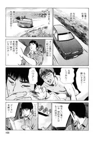 [Tomisawa Chinatsu, Hazuki Kaoru] My Pure Lady Vol.9