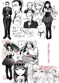 [Nanahoshi Tento] Kanojo no Sukima wa Boku no Katachi - Her gap is my shape [Digital]