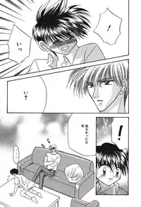 [Tsumugi Kyuuta] Bishounen Kinbaku Nisshi