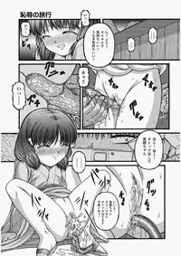 COMIC Aun 2010-06 Vol.168 [Digital]