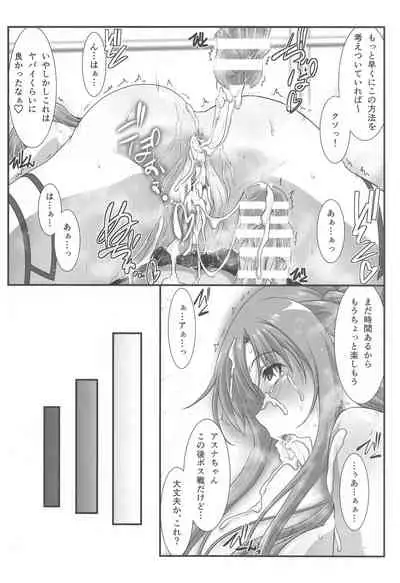 Astral Bout Ver. SAO