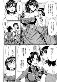 [Ooshima Ryou] Love Bite