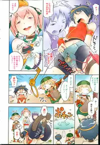 COMIC HOTMiLK 2013-07