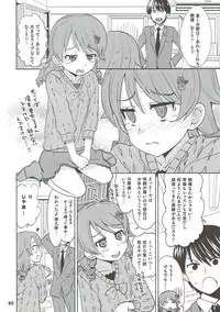 (C93) [Nekousa Pudding (Ra-men)] COOL Soushuuhen COOL SSH(Double Super Ecchi)! (THE IDOLM@STER CINDERELLA GIRLS)