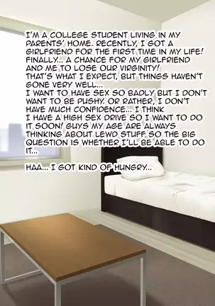 Bijin Oba-san no Oikko Check