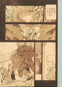 Comic Papipo 1998-10