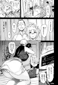 [Bobobo] Can Do Porn