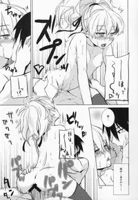 [ARKADIA (Takenaka Hideo)] Kuro no Yoru Gin no Tsuki (DARKER THAN BLACK) [2010-01-15]