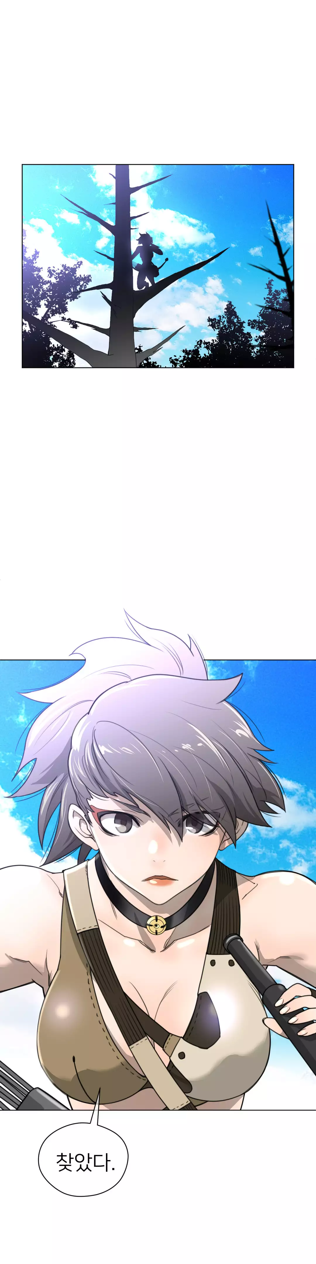 Perfect Half Ch.1-44