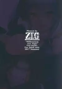 (C92) [ZIGZAG (Hirno)] Yamitsuki Lapis (Sennen Sensou Aigis)