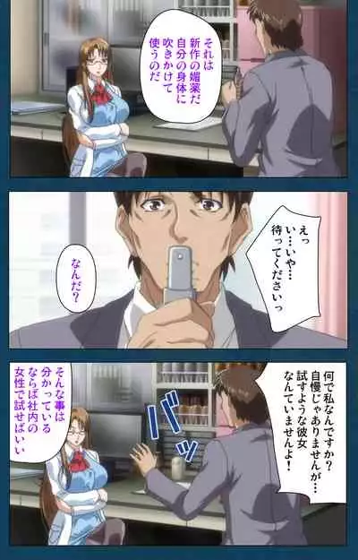 D-spray Special complete ban