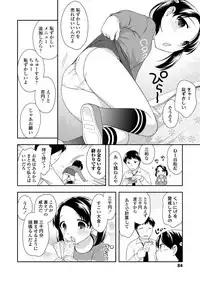 COMIC LO 2018-05 [Digital]