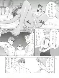 [Tail of Nearly (Aiueou, St.germain-sal, Waka)] Imasara Nadia Tottemo Asuka vol. 1 (Neon Genesis Evangelion, Fushigi no Umi no Nadia)