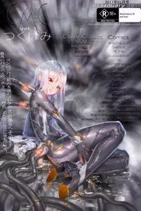 (C75) [Shungabu (Kantamaki Yui)] RUBBER CHARGER (Fight Ippatsu! Juuden-chan!!)