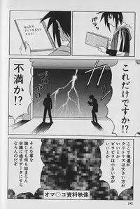 [Yamamoto Yoshifumi] Oppai Fund Vol.1