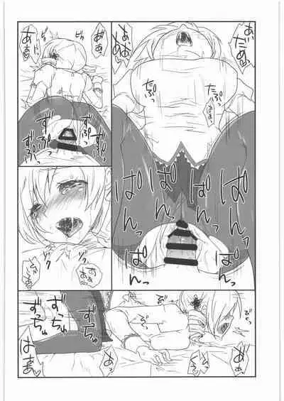 Kaze no Gotoku! Madoka Magica Soushuuhen