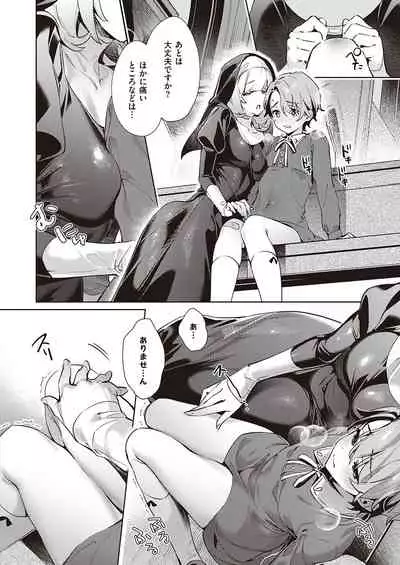 [Hizuki Akira] Yokubou Pandora Yokubou 1-26 [Digital]