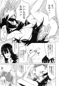 COMIC LO 2016-02 [Digital]