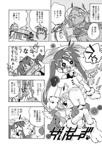 [China] Omorashi Riko-chan