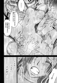 [Crimson (Carmine)] Hebihime Soushuuhen (One Piece) [Digital]