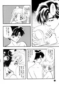 (C51) [Sailor Q2 (Ryö)] SFW Sailor Q2 Fuckin' Works (Bishoujo Senshi Sailor Moon)