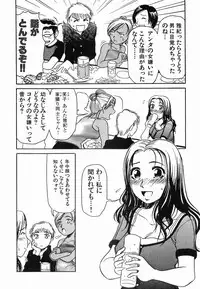 [Haneda Toshinori] PET-13