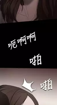 姊姊: 莲 第1~10話 [Chinese]中文