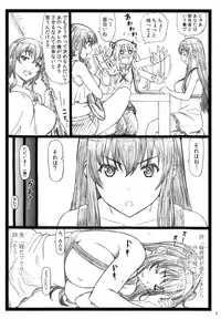 (C88) [Ohkura Bekkan (Ohkura Kazuya)] Saeteru Kanojo ga Mechakucha Suru yo! (Saenai Heroine no Sodatekata)