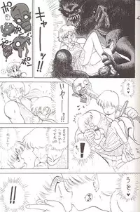 [BLACK DOG (Kuroinu Juu)] Star Platinum (Bishoujo Senshi Sailor Moon)