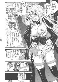 (C81) [Kubotaya (Kubota Chihiro)] Kiss my xxx! (Sekirei)