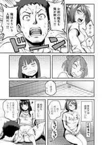 COMIC Ananga Ranga Vol. 41