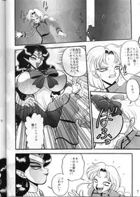 (C49) [Jingai Makyou Club (WING☆BIRD)] Gremlin Club (Bishoujo Senshi Sailor Moon, Tenchi Muyo!)