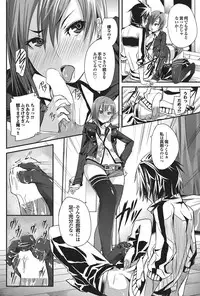 COMIC Purumelo 2011-06 [Digital]