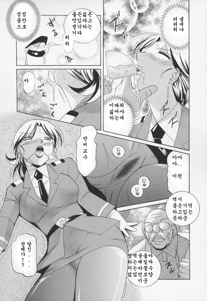 Momoiro Pink - Peach Colored Pink