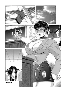 [Gura Nyuutou] Tousaku - Delusion | Delusion Institution Ch. 1-7 [English] [Yuribou]