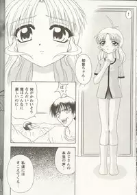 [Anthology] Love Heart 1