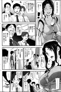 COMIC Shitsurakuten 2014-09